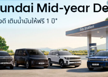 Hyundai Mid Year Deal จัดเต็มดีลแรง! ส่วนลดสูงสุด 400,000 บาท(1) พร้อมเติมน้ำมันให้ฟรี 1 ปี สูงสุด 70,000 บาท(3) ถึง 30 มิถุนายนนี้เท่านั้น