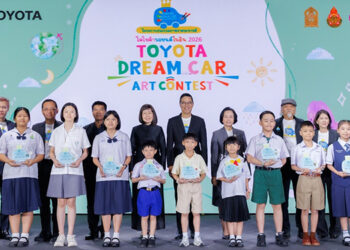 ประกาศผลผู้ชนะการประกวดภาพวาดระบายสี “รถยนต์ในฝัน” “TOYOTA Dream Car Art Contest 2026” ชิงถ้วยพระราชทาน สมเด็จพระกนิษฐาธิราชเจ้า กรมสมเด็จพระเทพรัตนราชสุดาฯ สยามบรมราชกุมารี