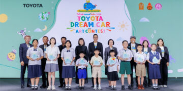 ประกาศผลผู้ชนะการประกวดภาพวาดระบายสี “รถยนต์ในฝัน” “TOYOTA Dream Car Art Contest 2026” ชิงถ้วยพระราชทาน สมเด็จพระกนิษฐาธิราชเจ้า กรมสมเด็จพระเทพรัตนราชสุดาฯ สยามบรมราชกุมารี