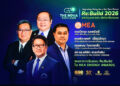 กรังด์ปรีซ์ฯ องค์กรต้นแบบด้านอนุรักษ์พลังงาน ร่วมเวทีเสวนา MEA For Re: Build  พลิกโฉมอาคารสู่มาตรฐานสากล ด้วยการจัดการพลังงานอย่างมีประสิทธิภาพ