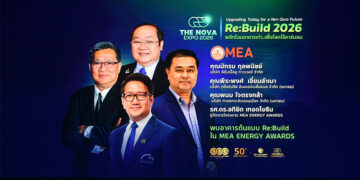 กรังด์ปรีซ์ฯ องค์กรต้นแบบด้านอนุรักษ์พลังงาน ร่วมเวทีเสวนา MEA For Re: Build  พลิกโฉมอาคารสู่มาตรฐานสากล ด้วยการจัดการพลังงานอย่างมีประสิทธิภาพ