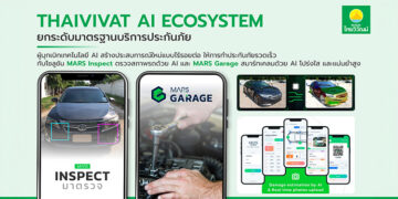 ประกันภัยไทยวิวัฒน์ ปักธง “InsurTech Leader” ชู Ecosystem AI ครบวงจร