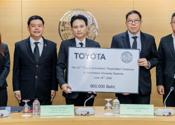 โตโยต้าสานต่อพลังแห่งการศึกษา มอบทุนการศึกษาแก่นักศึกษามหาวิทยาลัยธรรมศาสตร์ต่อเนื่องเป็นปีที่ 53 ภายใต้โครงการ “TOYOTA GIVING ขับเคลื่อนไทยให้ยั่งยืน”