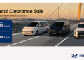 ฮุนได อัดแคมเปญ “Hyundai Clearance Sales” ราคาพิเศษ จำนวนจำกัด เฉพาะ STARIA – PALISADE สู้ราคาน้ำมันดีด รองรับ B20