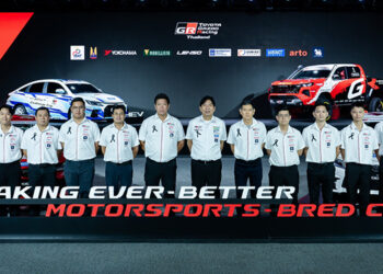 Toyota Gazoo Racing Thailand 2026 ตอกย้ำวิสัยทัศน์ “MAKING EVER-BETTER MOTORSPORTS-BRED CARS” พัฒนาจากสนามแข่งสู่รถที่ดียิ่งกว่า พร้อมขับเคลื่อนด้วยพลังงานหลากหลาย มุ่งกระตุ้นเศรษฐกิจและการท่องเที่ยวในระดับภูมิภาค