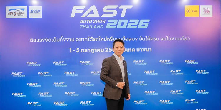 PRIMUS GROUP ผนึก 4 แบรนด์ เปิดศึกเดือด! ในงาน FAST AUTO SHOW THAILAND 2026