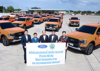 ฟอร์ด ประเทศไทย ส่งมอบ ‘ฟอร์ด เรนเจอร์’ จำนวน 88 คัน แก่กรมชลประทาน ตอกย้ำสมรรถนะและความอเนกประสงค์เพื่อสนับสนุนภารกิจระดับประเทศ