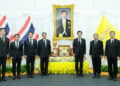 คณะผู้บริหารและพนักงาน บริษัท โตโยต้า มอเตอร์ ประเทศไทย จำกัด จัดพิธีถวายพระพรชัยมงคลแด่พระบาทสมเด็จพระเจ้าอยู่หัว เนื่องในโอกาสวันเฉลิมพระชนมพรรษา