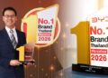 BYD ตอกย้ำความเป็นแบรนด์ยานยนต์พลังงานใหม่ ขวัญใจมหาชน คว้ารางวัล ‘MARKETEER No.1 Brand Thailand 2026’ ในกลุ่ม EV CAR