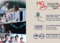เอ็มจี เปิดกลยุทธ์การสื่อสาร ด้วย Branded Entertainment ถ่ายทอด MG SMILE ด้วยซีรีส์ตอนสั้น พร้อมเปิดช่องทาง MG SMILE CONTACT CENTRE รับฟังทุกเรื่องราวของชาว MG!
