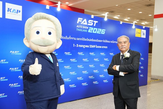 คิกออฟ FAST Auto Show Thailand 2026 รวมดีลรถใหม่-รถมือสองกลางปี วันนี้ – 5 ก.ค. ที่ไบเทค