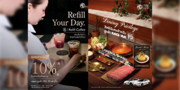 เอ็มจี มอบสิทธิพิเศษสุดเอ็กซ์คลูซีฟสำหรับลูกค้า MG IM จับมือ REFILL COFFEE และ CHAEBOL SHABU เติมเต็มไลฟ์สไตล์ระดับพรีเมียม