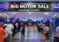 BIG MOTOR SALE 2026 รวมทัพแบรนด์ดัง อัดโปรโมชั่นคุ้มค่าสะท้อนผู้บริโภคยังมีกำลังซื้อ แม้เป็นช่วงกลางปี