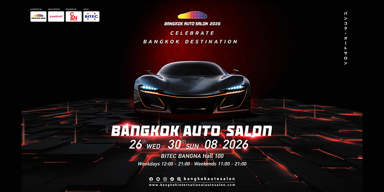 Bangkok Auto Salon 2026 กลับมาระเบิดความมันส์ 26 – 30 ส.ค.นี้!