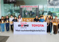 โตโยต้าเร่งช่วยเหลือผู้ประสบอุทกภัยจังหวัดน่าน ภายใต้แนวคิด “TOYOTA GIVING ขับเคลื่อนไทยให้ยั่งยืน”