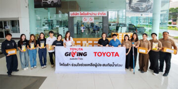 โตโยต้าเร่งช่วยเหลือผู้ประสบอุทกภัยจังหวัดน่าน ภายใต้แนวคิด “TOYOTA GIVING ขับเคลื่อนไทยให้ยั่งยืน”