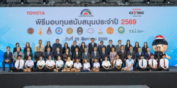 มูลนิธิโตโยต้าประเทศไทย สานต่อโอกาสแห่งการให้ มอบทุนสนับสนุนแก่สถาบันการศึกษาและองค์กรสาธารณกุศล ประจำปี 2569 ภายใต้แนวคิด “TOYOTA GIVING ขับเคลื่อนไทยให้ยั่งยืน”