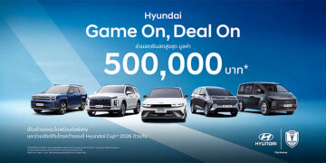 ฮุนไดขนทัพครบไลน์อัพลงสนาม ส่งแคมเปญ “Hyundai Game On, Deal On”ร่วมเชียร์ไทย คว้าชัย ASEAN Hyundai Cup™ 2026 พร้อมดีลแรงลดสูงสุด 500,000 บาท