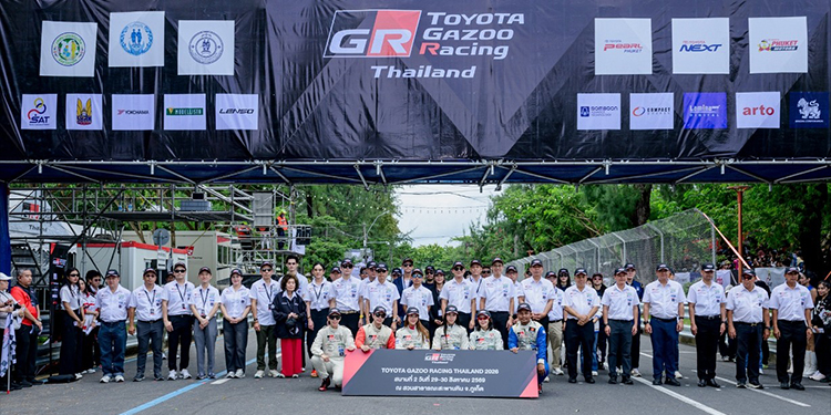 พิสูจน์ขุมพลังแห่งสมรรถนะรถโตโยต้า พร้อมปลุกเร้าจิตวิญญาณมอเตอร์สปอร์ต Toyota Gazoo Racing Thailand 2026 สนามที่ 2 จ.ภูเก็ต