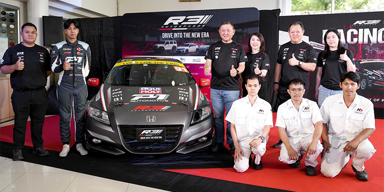 R3 AUTOSPHERE สานต่อ MOTORSPORT DNA ประกาศหนุนทีม P1 AUTOMOTIVE สู้ศึกรถยนต์ทางเรียบ ยกระดับมาตรฐานศูนย์บริการ Honda พระราม 3 กรุ๊ป ทั้ง 6 สาขา ด้วยเทคโนโลยีสนามแข่ง