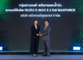 อีซูซุรับรางวัลเกียรติยศ “สุดยอดสินค้าและบริการแห่งปี” (BUSINESS+ PRODUCT OF THE YEAR AWARDS 2026)