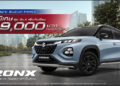 ซูซูกิสานต่อความสำเร็จ SUZUKI FRONX ส่งแคมเปญ GLX และ GLX PLUS ราคาพิเศษเริ่มต้น 649,000 บาท จำนวนจำกัดเพียง 499 คัน