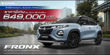 ซูซูกิสานต่อความสำเร็จ SUZUKI FRONX ส่งแคมเปญ GLX และ GLX PLUS ราคาพิเศษเริ่มต้น 649,000 บาท จำนวนจำกัดเพียง 499 คัน