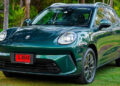 GWM เปิดตัวแพ็กเกจขยายการรับประกันแบตเตอรี่ GWM ORA5 EV ยาวนานถึง 10 ปี หรือ 220,000 กิโลเมตร ราคาเริ่มต้น 6,500 บาท