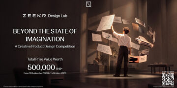 ZEEKR เปิดรับสมัครนักศึกษาทั่วประเทศ ร่วมโครงการออกแบบผลิตภัณฑ์ ZEEKR DESIGN LAB ชิงรางวัลมูลค่ารวมกว่า 500,000 บาท