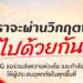 เอ็มจี แบ่งเบาภาระผู้ประสบอุทกภัย มอบบริการตรวจเช็กสภาพรถยนต์ฟรี ส่วนลดค่าอะไหล่* และค่าแรงสูงสุด 30%