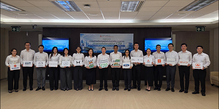 สมาคมอุตสาหกรรมยานยนต์ไทย (TAIA) ร่วมกับกระทรวงพลังงาน ยืนยันความพร้อมรถยนต์และรถจักรยานยนต์ รองรับการใช้น้ำมัน E20 และ B20 เสริมสร้างความมั่นคงด้านพลังงานของประเทศ