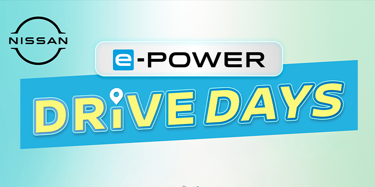 นิสสันชวนมาลอง แล้วเอาเวลา 45 นาที กลับไปให้ชีวิต! กับกิจกรรม “NISSAN e-POWER DRIVE DAYS”
