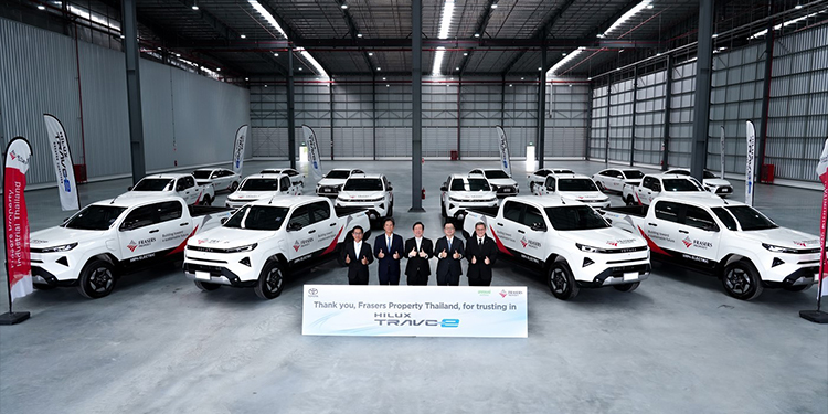 เฟรเซอร์ส พร็อพเพอร์ตี้ ประเทศไทย มั่นใจ เลือก Hilux Travo-e หนุนแผนลดการปล่อยก๊าซเรือนกระจกจากการดำเนินงานรับมอบรถยนต์พลังงานทางเลือกจากโตโยต้า 17 คัน