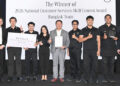คว้า 2 รางวัลชนะเลิศ ระดับประเทศ ปี 2026 คว้า 2 รางวัลชนะเลิศ ระดับประเทศ ปี 2026