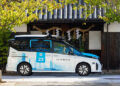 นิสสันขยายบริการการเดินทางอัตโนมัติในเมืองโกเบ