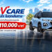 ซูซูกิ เดินหน้าเคียงข้างผู้ประสบอุทกภัย เปิดแคมเปญ SUZUKI “V” CARE ชูส่วนลดสูงสุด 110,000 บาท ช่วยเปลี่ยนรถคันใหม่ได้ง่ายขึ้น