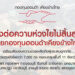 กองทุนฮอนด้าเคียงข้างไทยเดินหน้าช่วยเหลือผู้ประสบอุทกภัยใน 11 จังหวัดพร้อมส่งต่อความห่วงใยผ่านถุงยังชีพ รวมมูลค่าความช่วยเหลือทั้งสิ้น 3.5 ล้านบาท